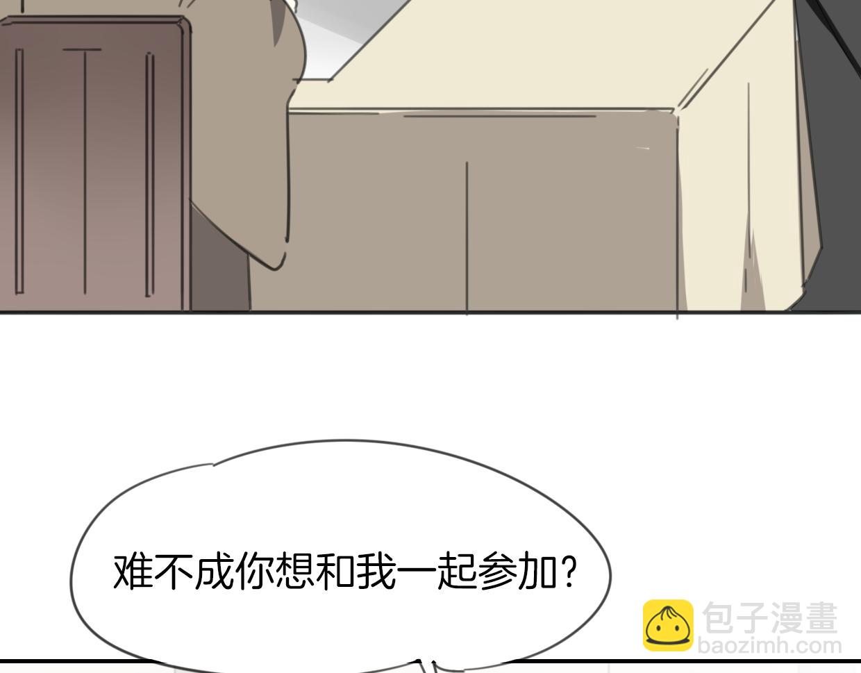 第50话 牛牛杯亲子大赛(1/3)-第51话