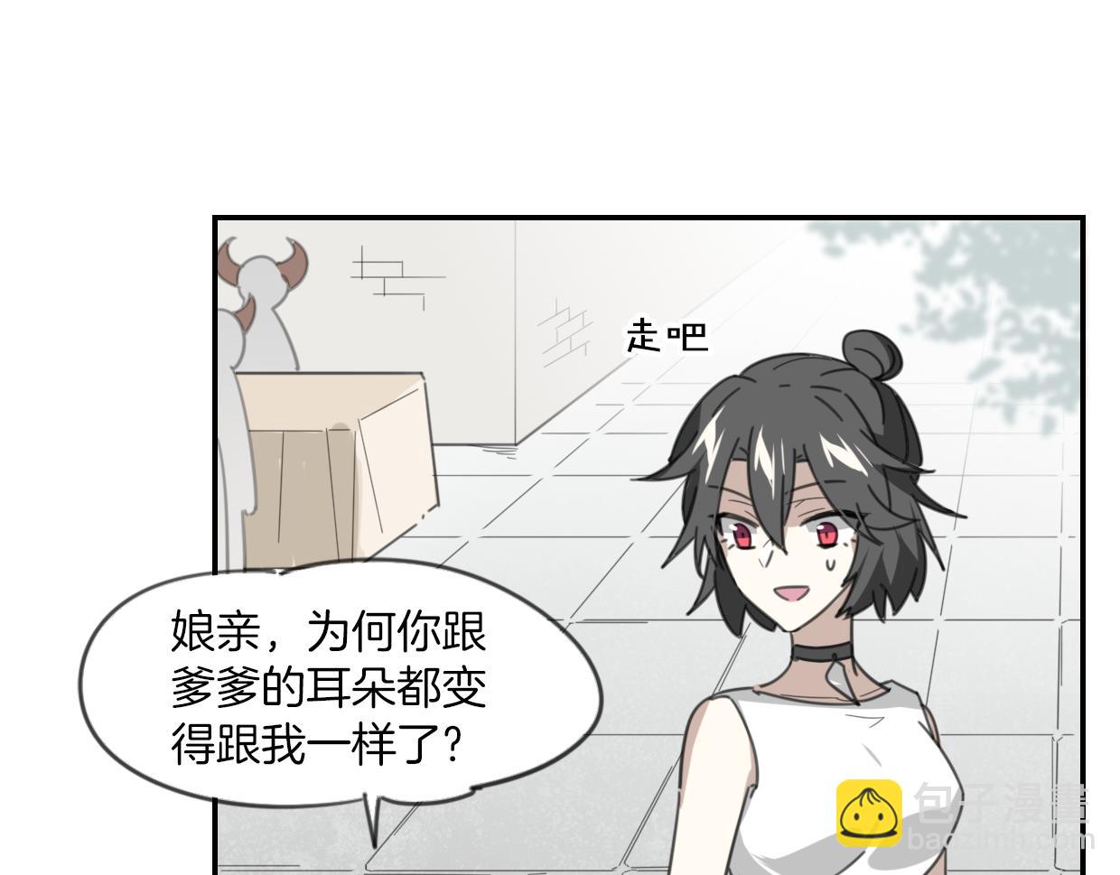 第50话 牛牛杯亲子大赛(1/3)-第51话