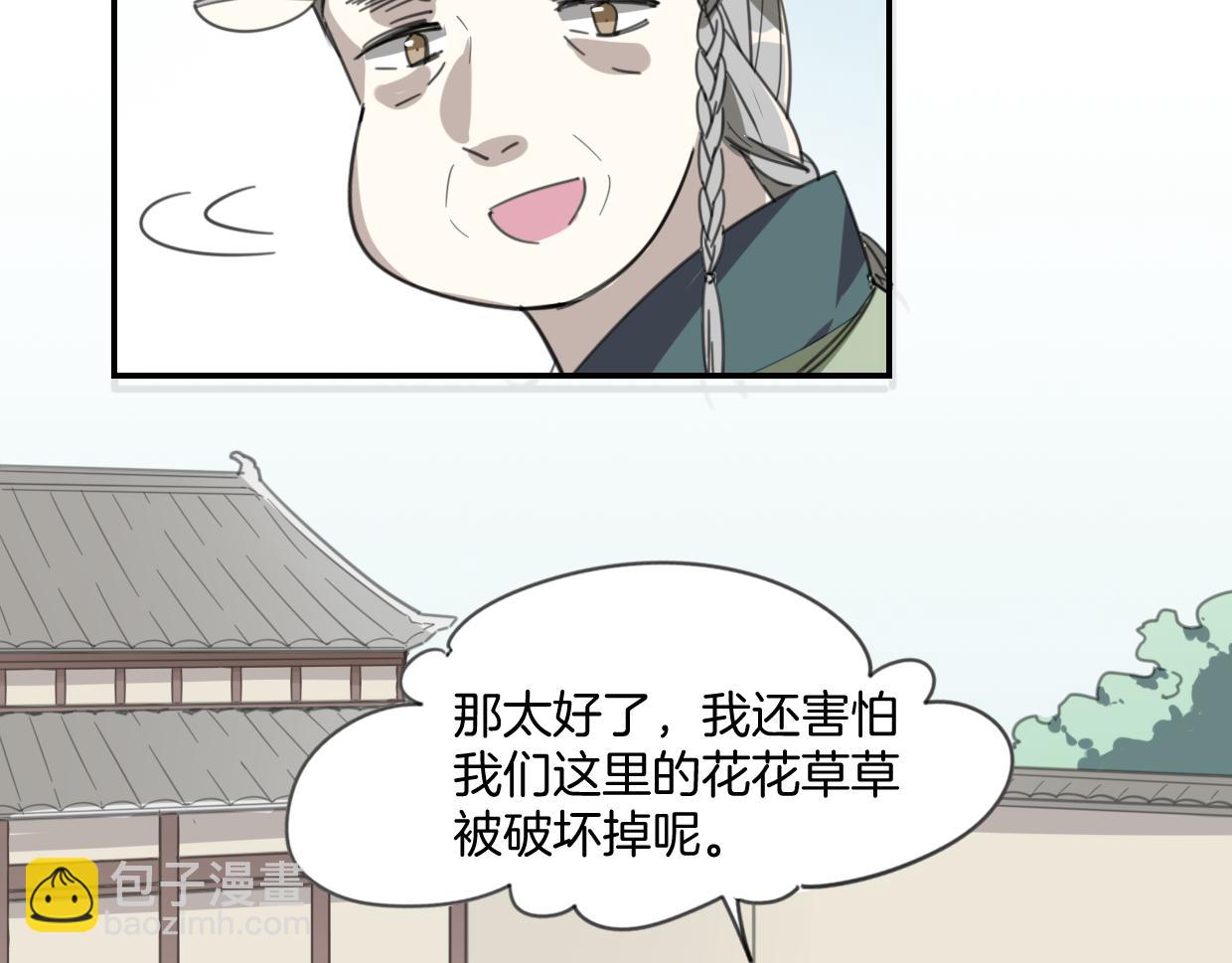 第50话 牛牛杯亲子大赛(1/3)-第51话