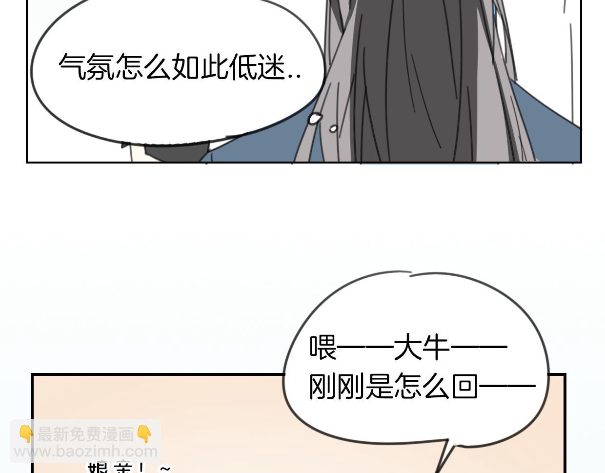 第52话 生气(1/4)-第53话