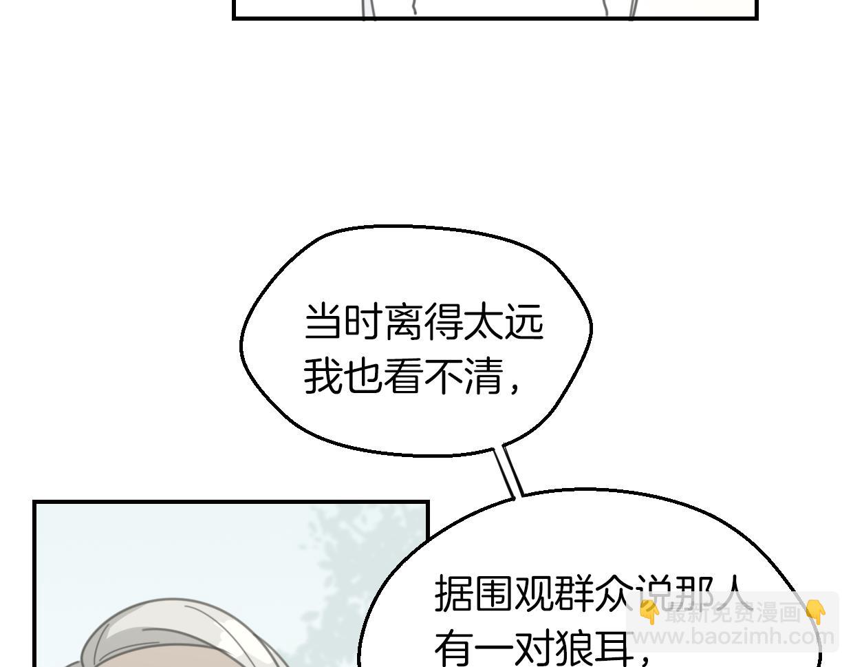 第52话 生气(1/4)-第53话