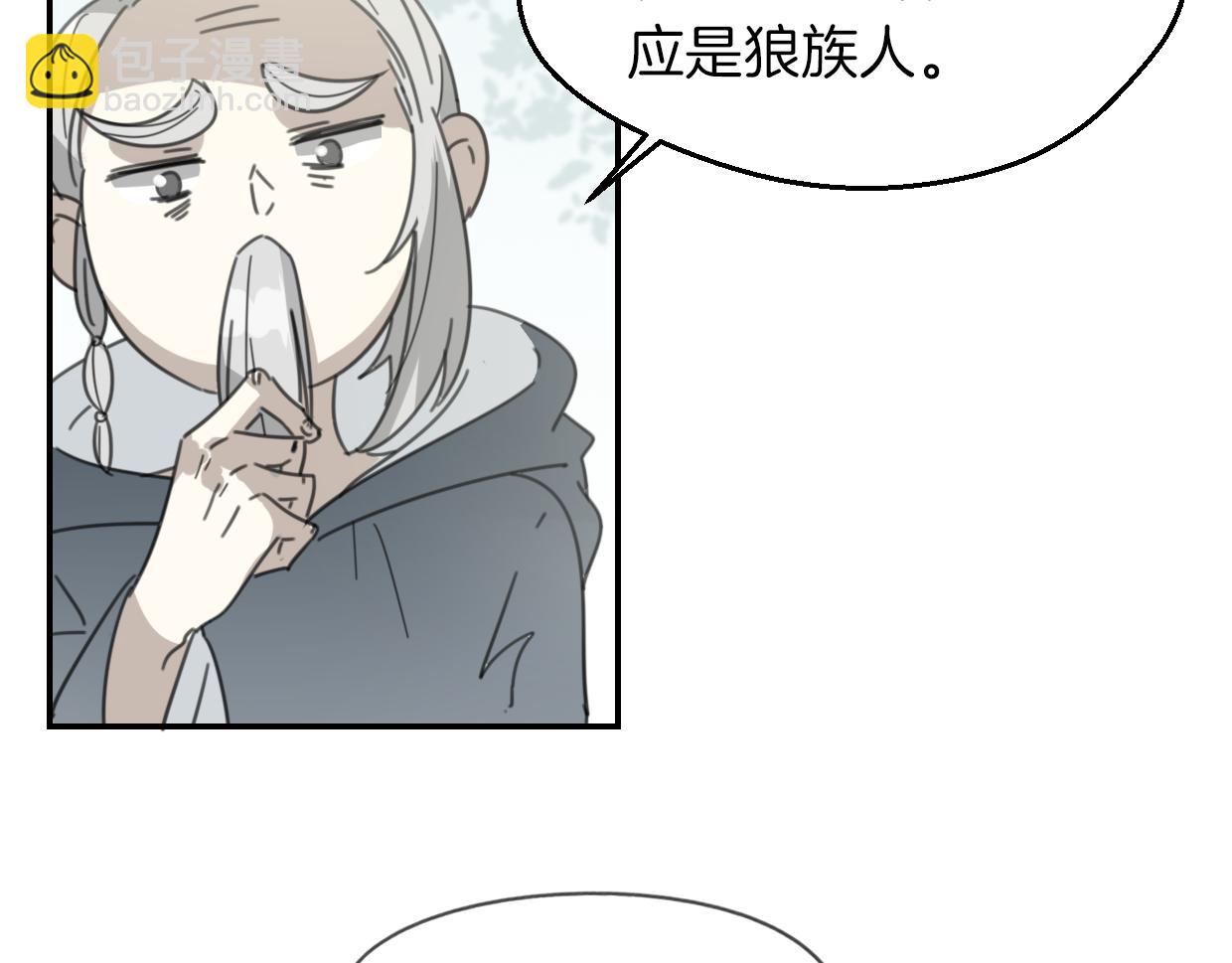 第52话 生气(1/4)-第53话