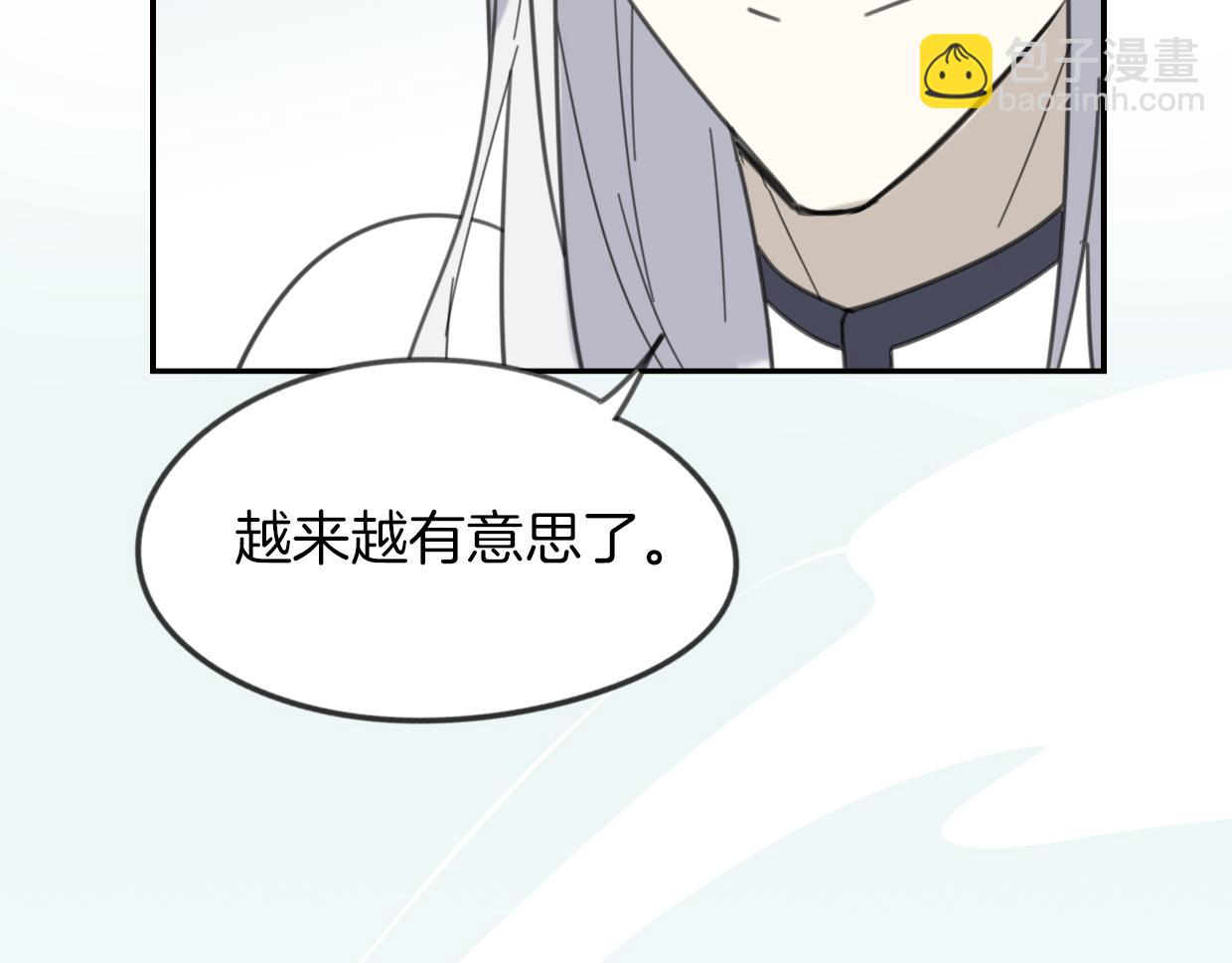 第52话 生气(1/4)-第53话