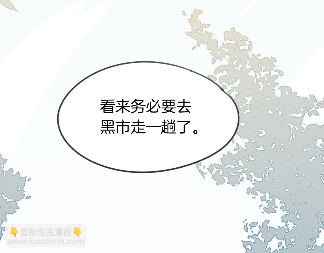 第52话 生气(1/4)-第53话