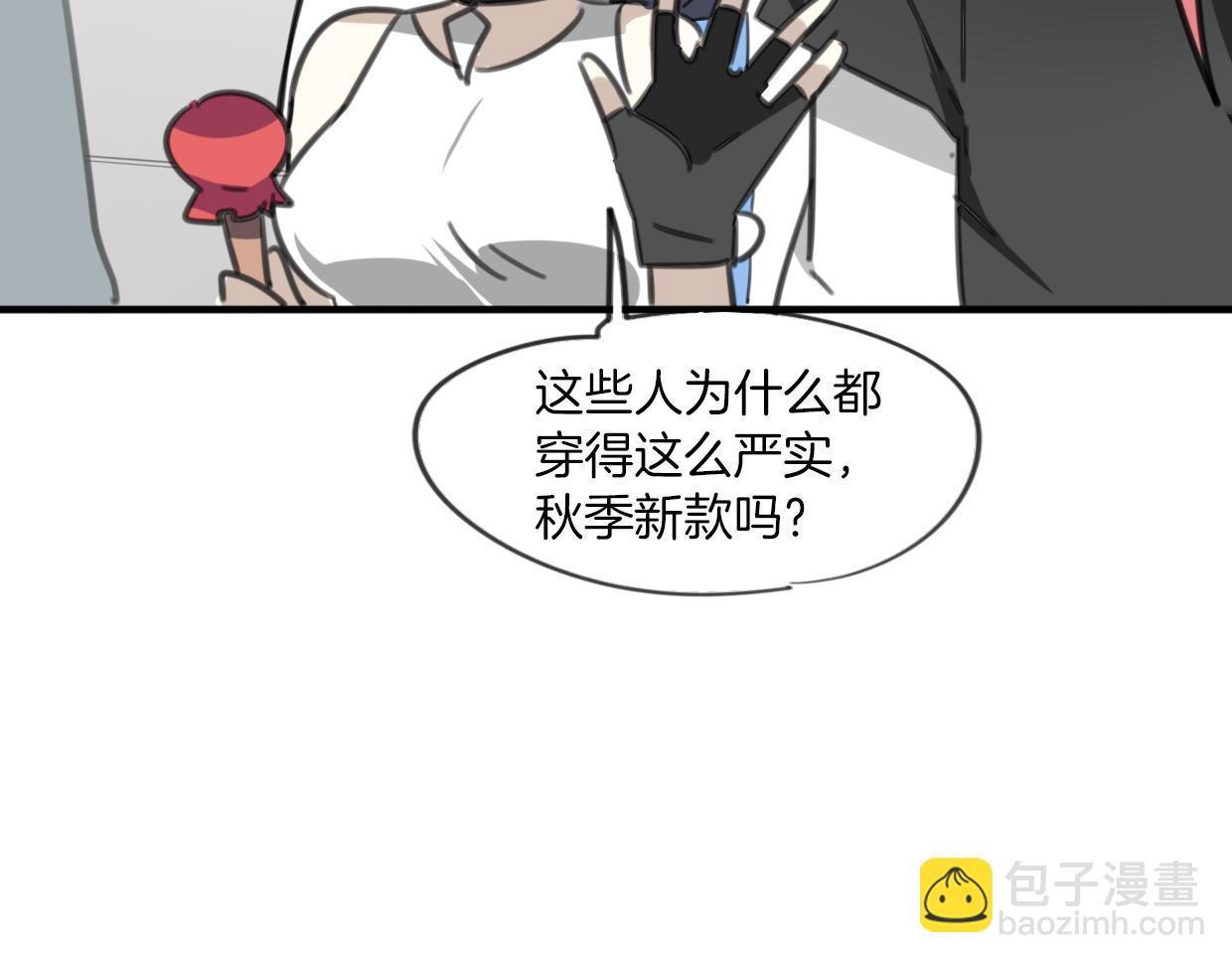 第54话 黑市(1/3)-第55话