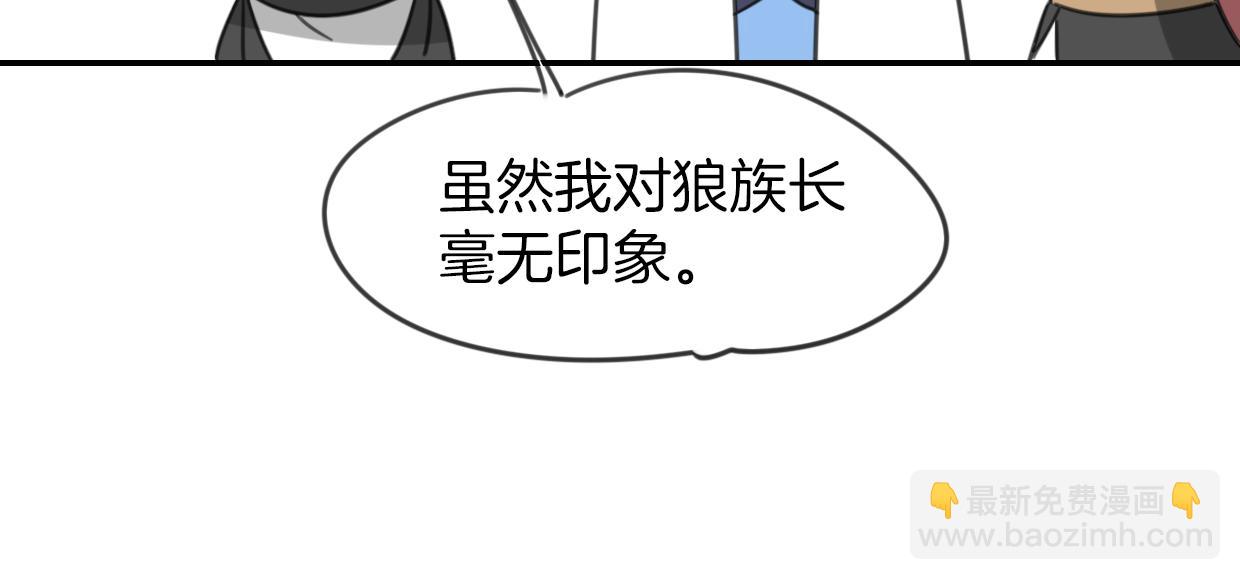 第54话 黑市(1/3)-第55话