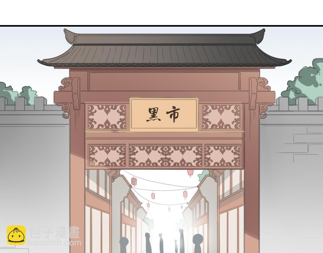 第54话 黑市(1/3)-第55话