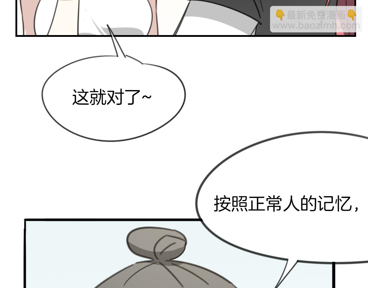 第54话 黑市(1/3)-第55话
