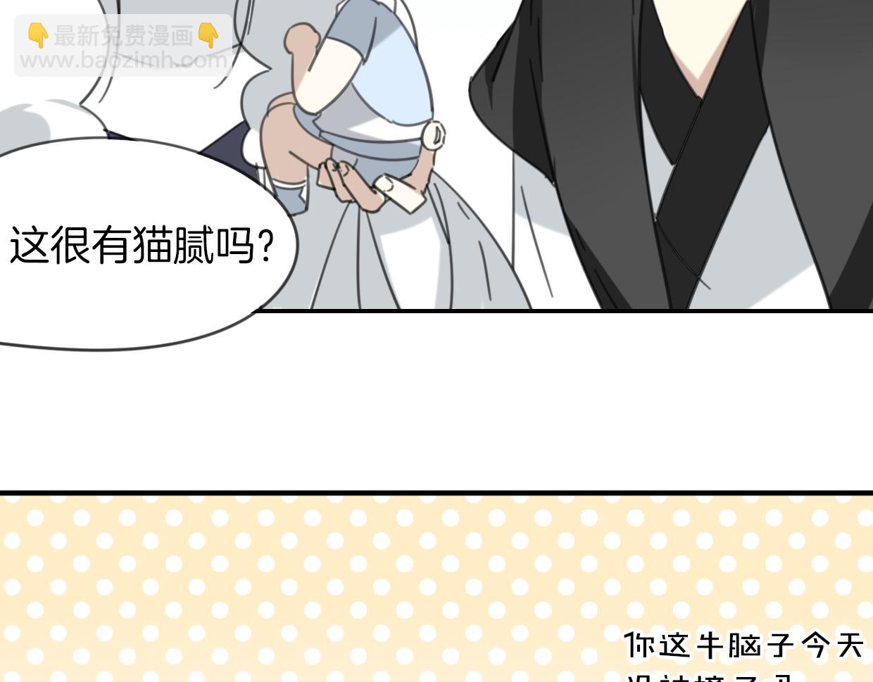 第54话 黑市(1/3)-第55话