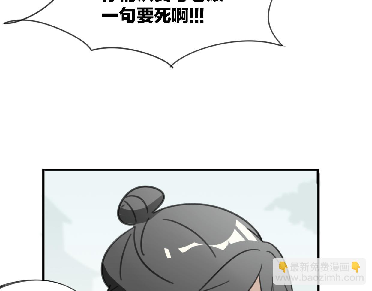 第54话 黑市(1/3)-第55话