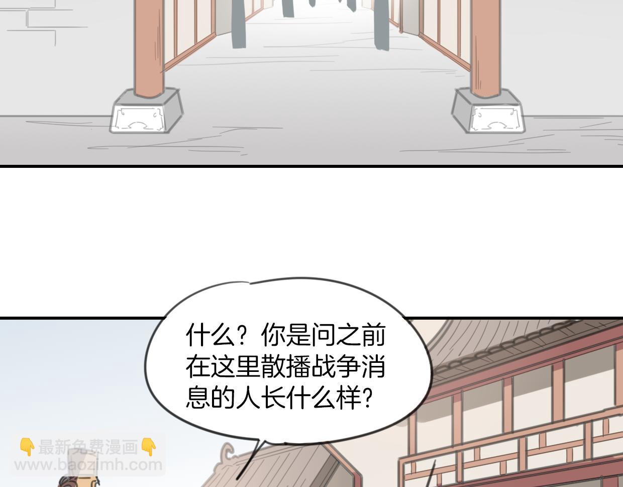 第54话 黑市(1/3)-第55话