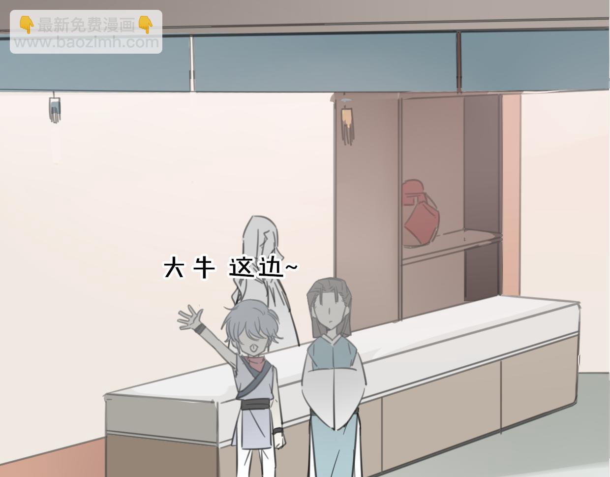 第54话 黑市(1/3)-第55话