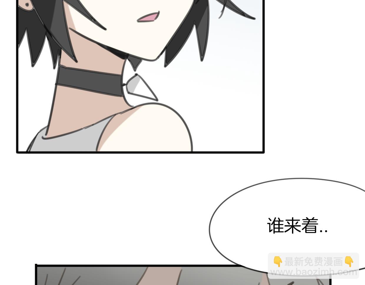 第54话 黑市(1/3)-第55话