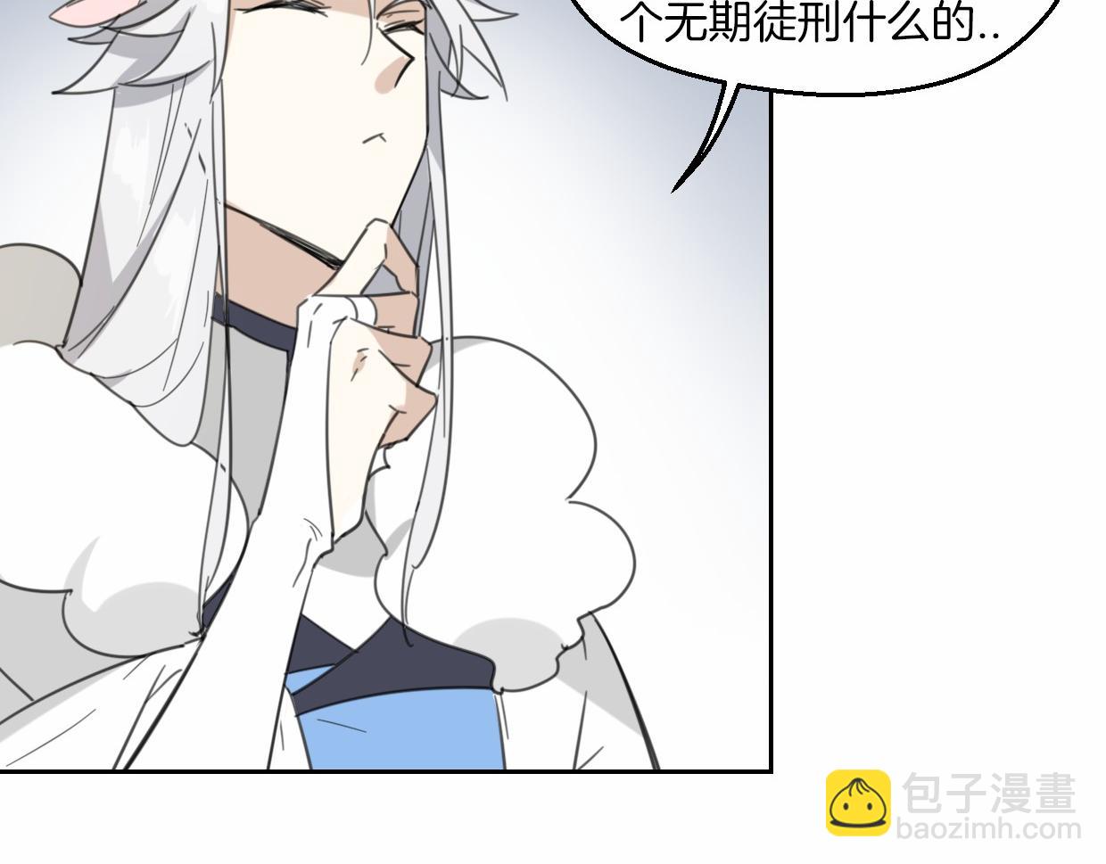 第56话 why？我变成了玉佩(1/3)-第57话