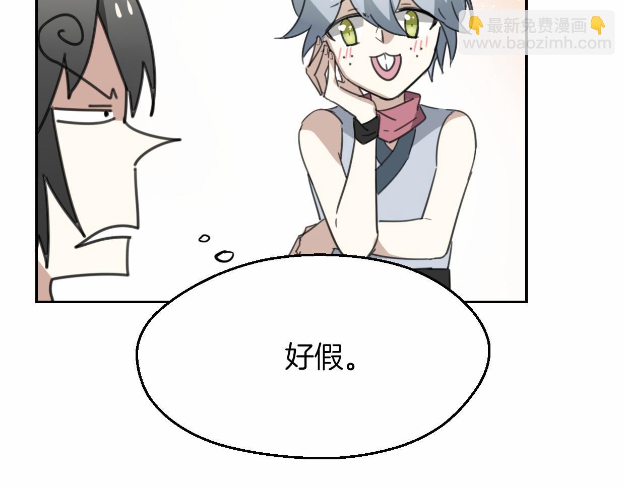 第56话 why？我变成了玉佩(1/3)-第57话