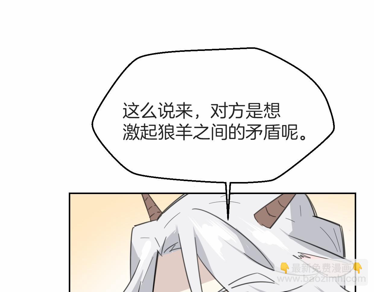 第56话 why？我变成了玉佩(1/3)-第57话