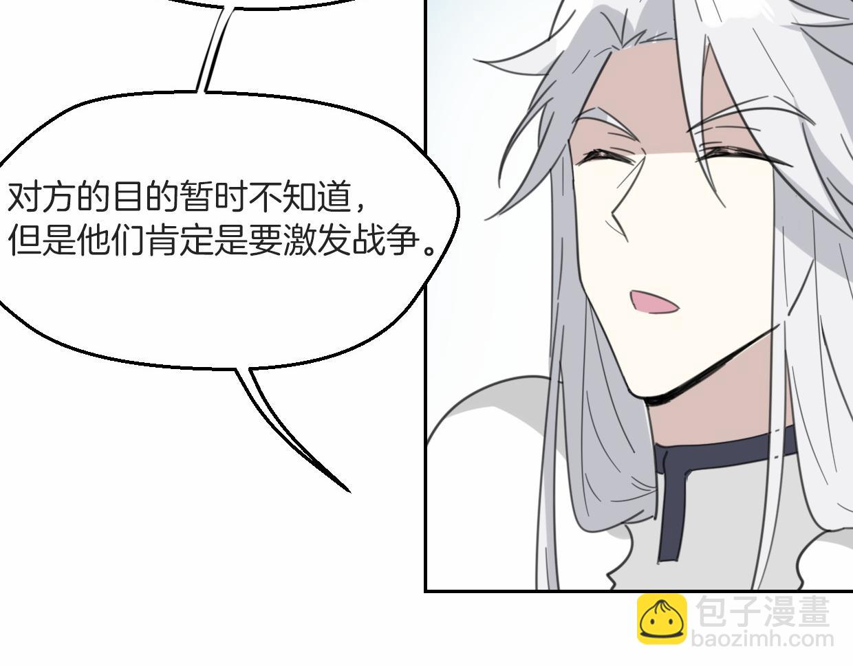第56话 why？我变成了玉佩(1/3)-第57话