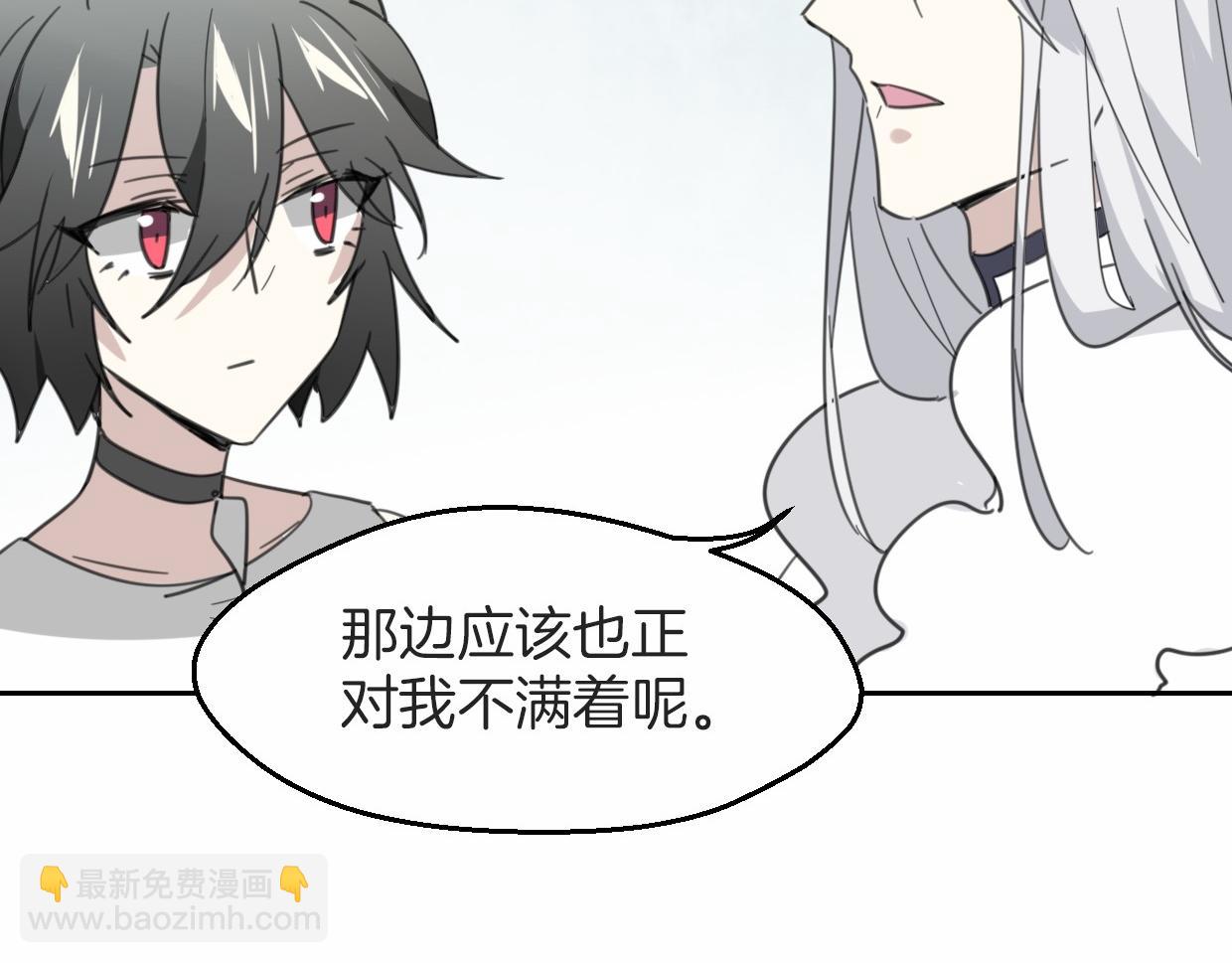 第56话 why？我变成了玉佩(1/3)-第57话