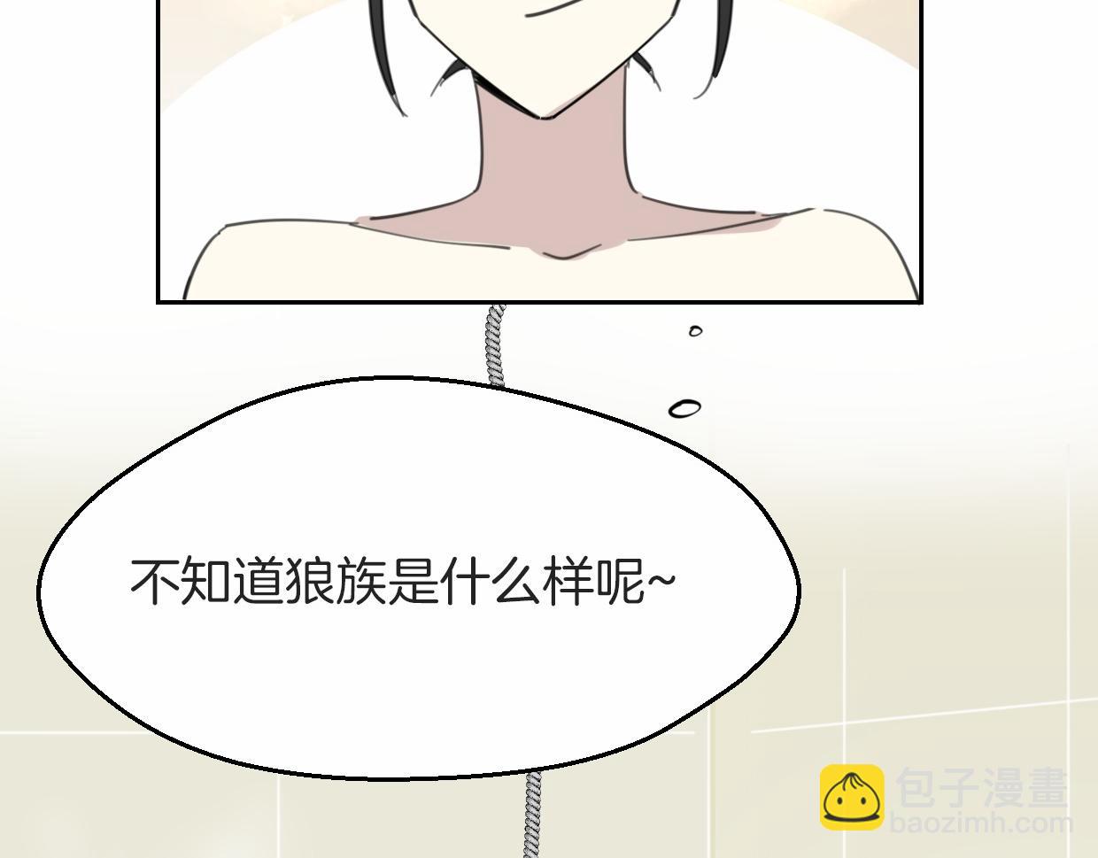 第56话 why？我变成了玉佩(1/3)-第57话