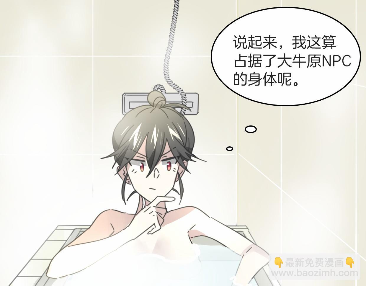 第56话 why？我变成了玉佩(1/3)-第57话