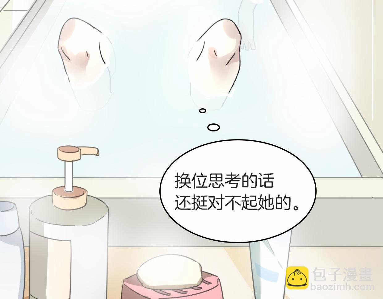 第56话 why？我变成了玉佩(1/3)-第57话