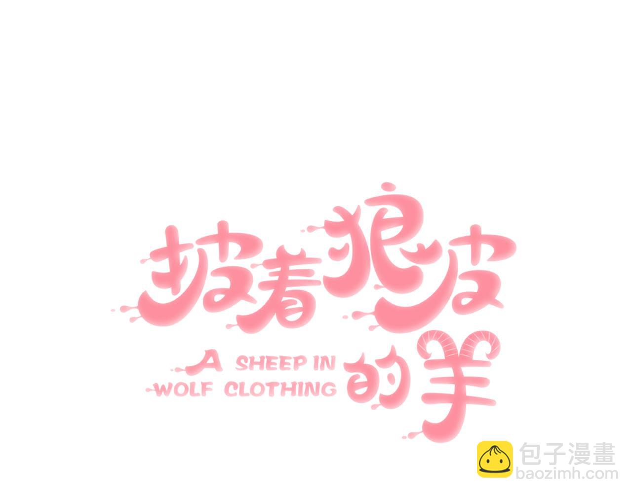 第56话 why？我变成了玉佩(1/3)-第57话