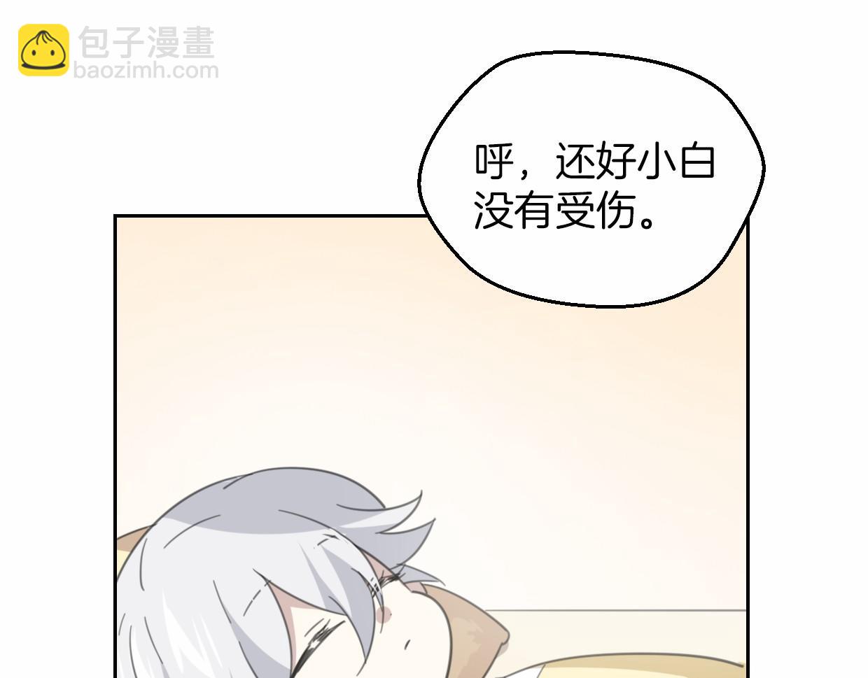 第56话 why？我变成了玉佩(1/3)-第57话
