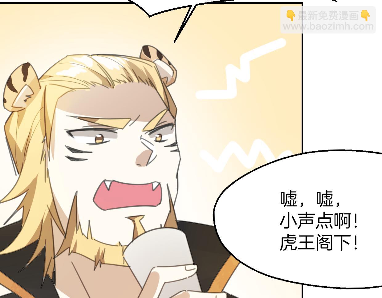第58话 影卫大牛?(1/4)-第59话