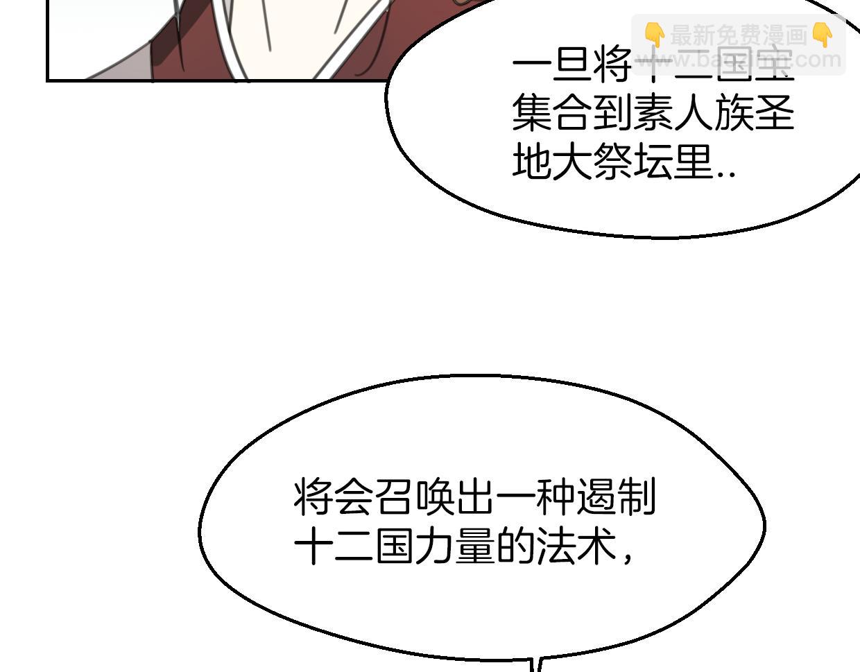 第58话 影卫大牛?(1/4)-第59话