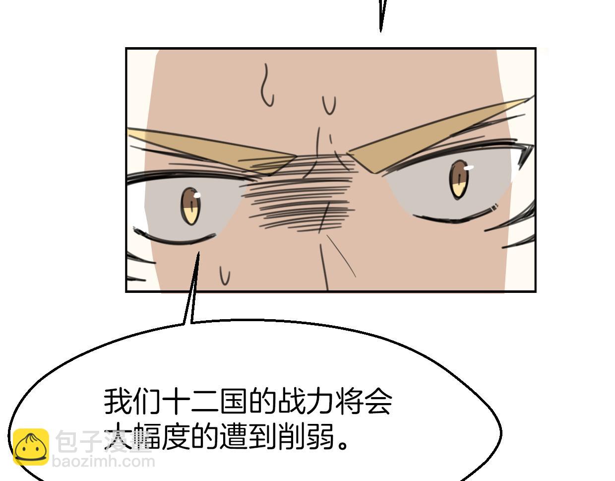 第58话 影卫大牛?(1/4)-第59话