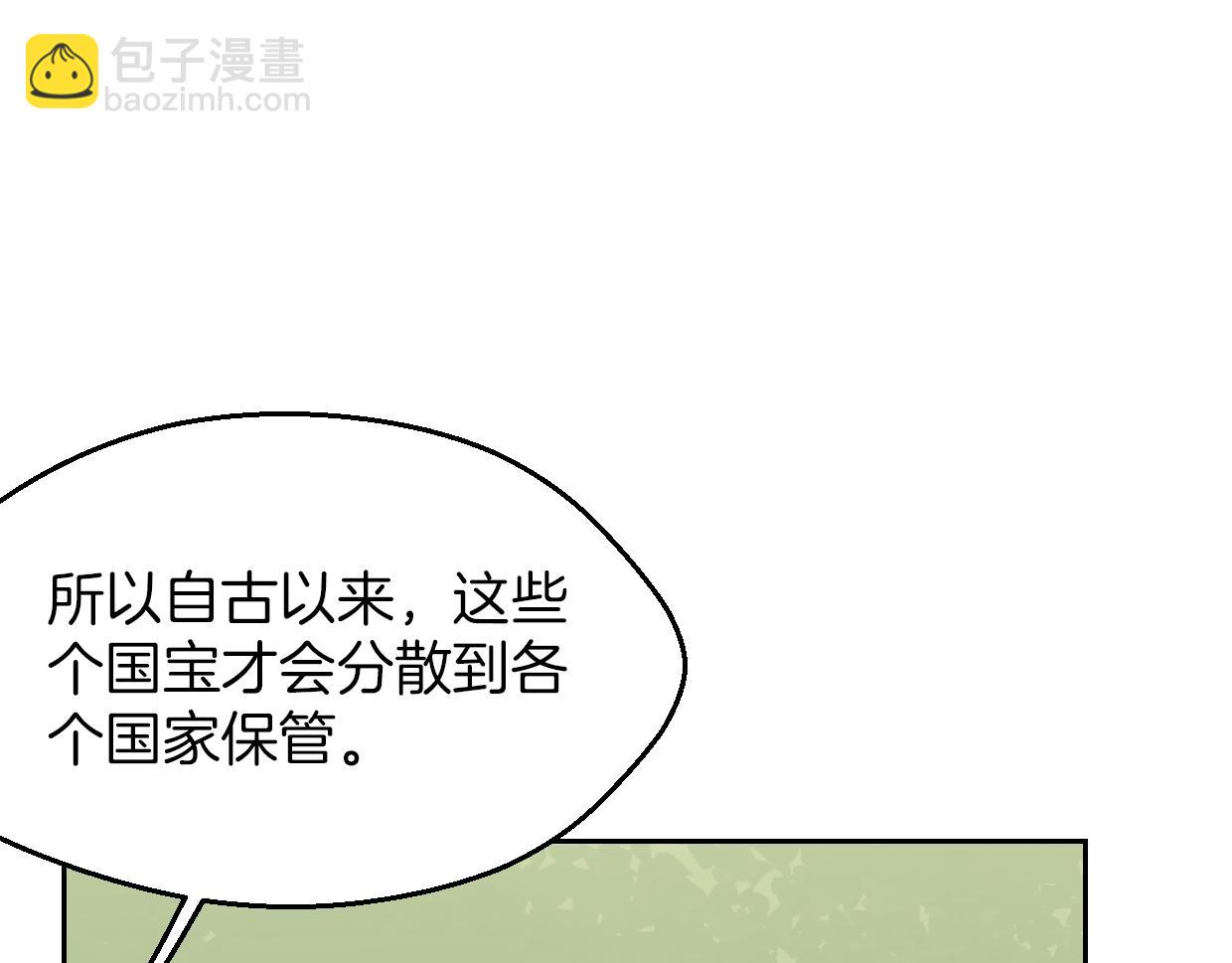 第58话 影卫大牛?(1/4)-第59话