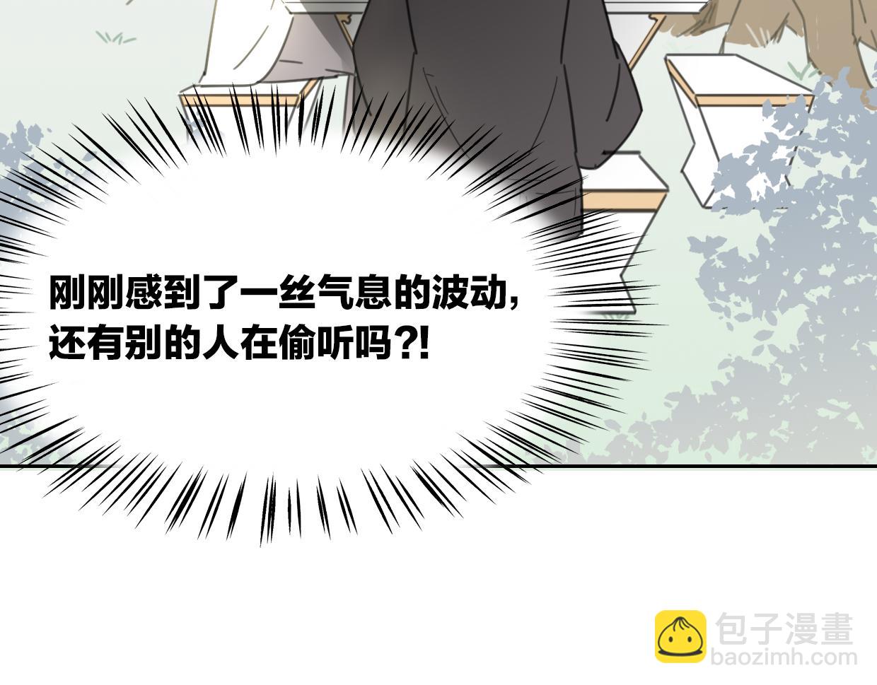 第58话 影卫大牛?(1/4)-第59话