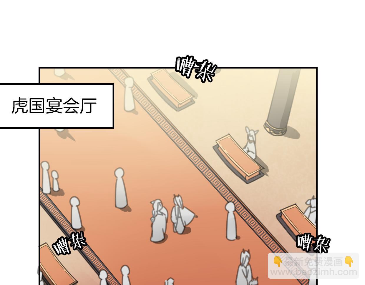 第58话 影卫大牛?(1/4)-第59话