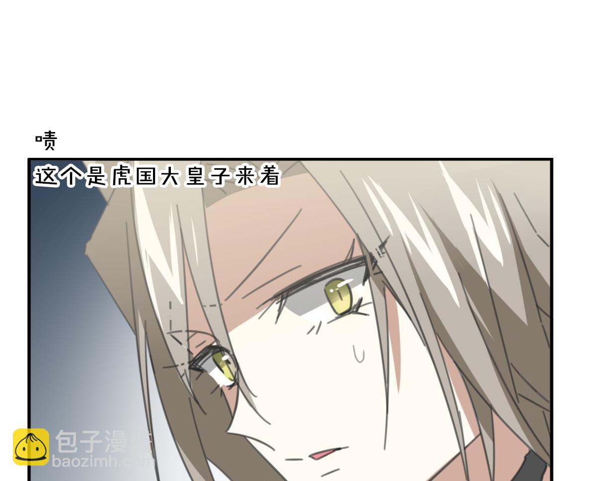 第58话 影卫大牛?(1/4)-第59话