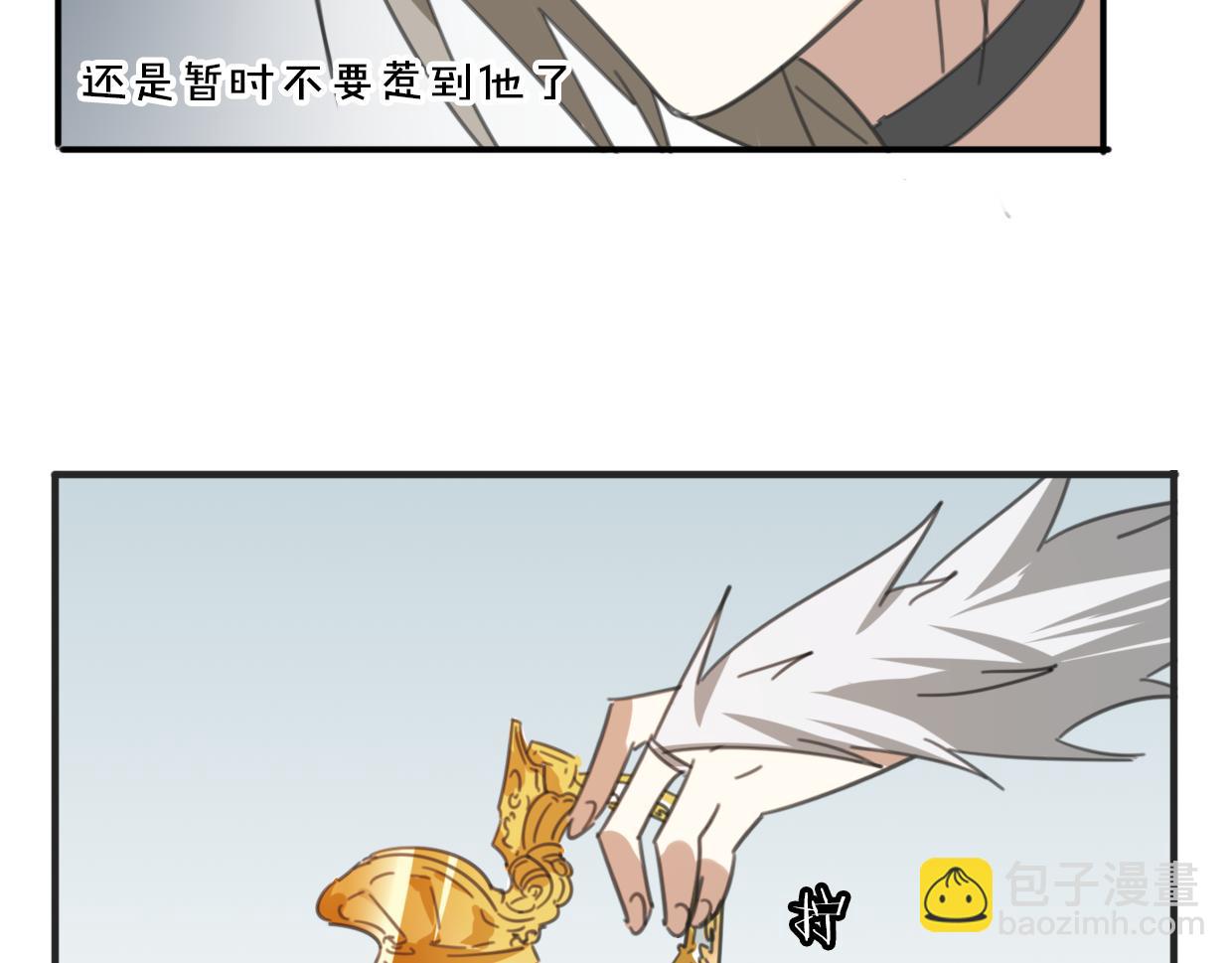 第58话 影卫大牛?(1/4)-第59话