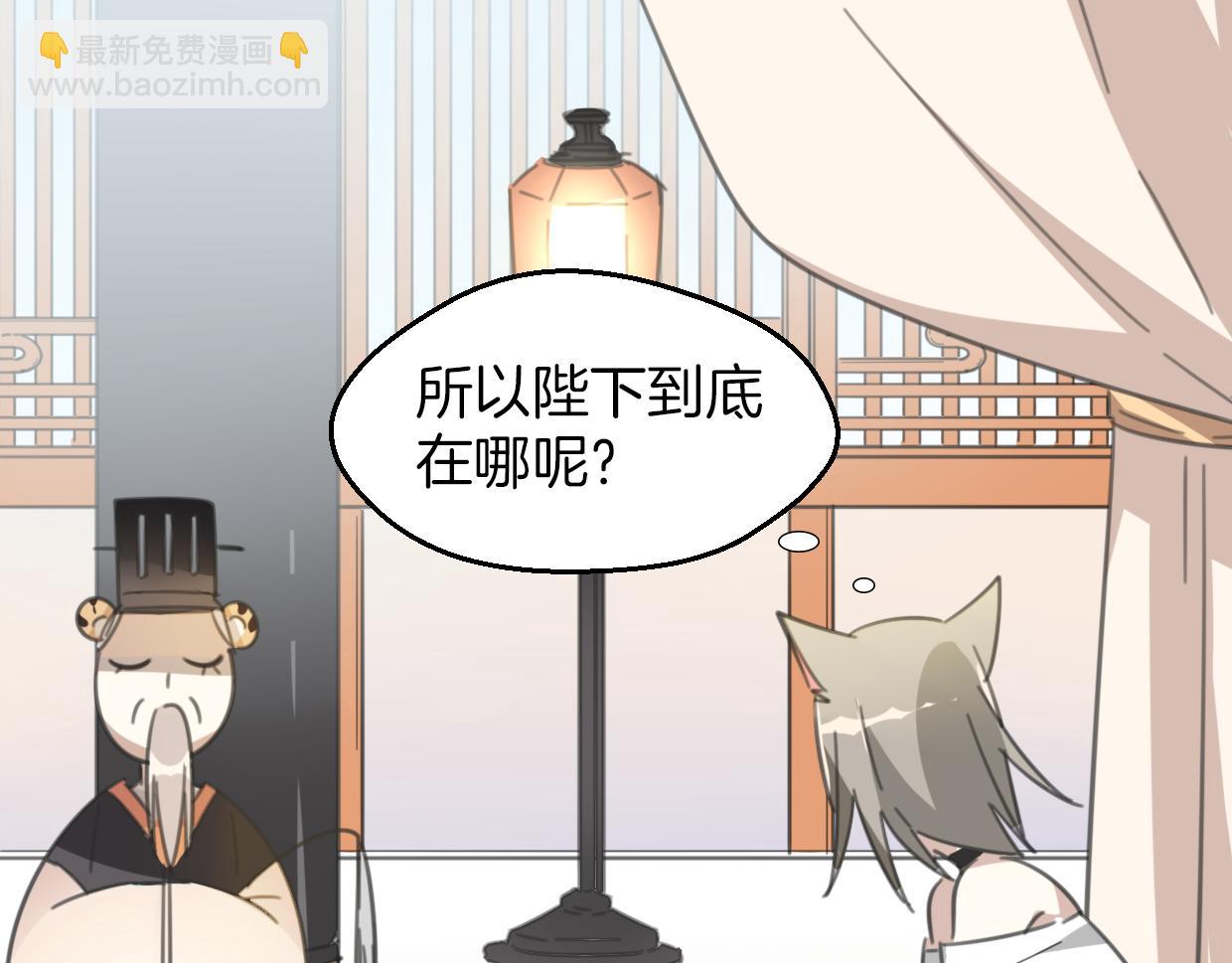 第58话 影卫大牛?(1/4)-第59话
