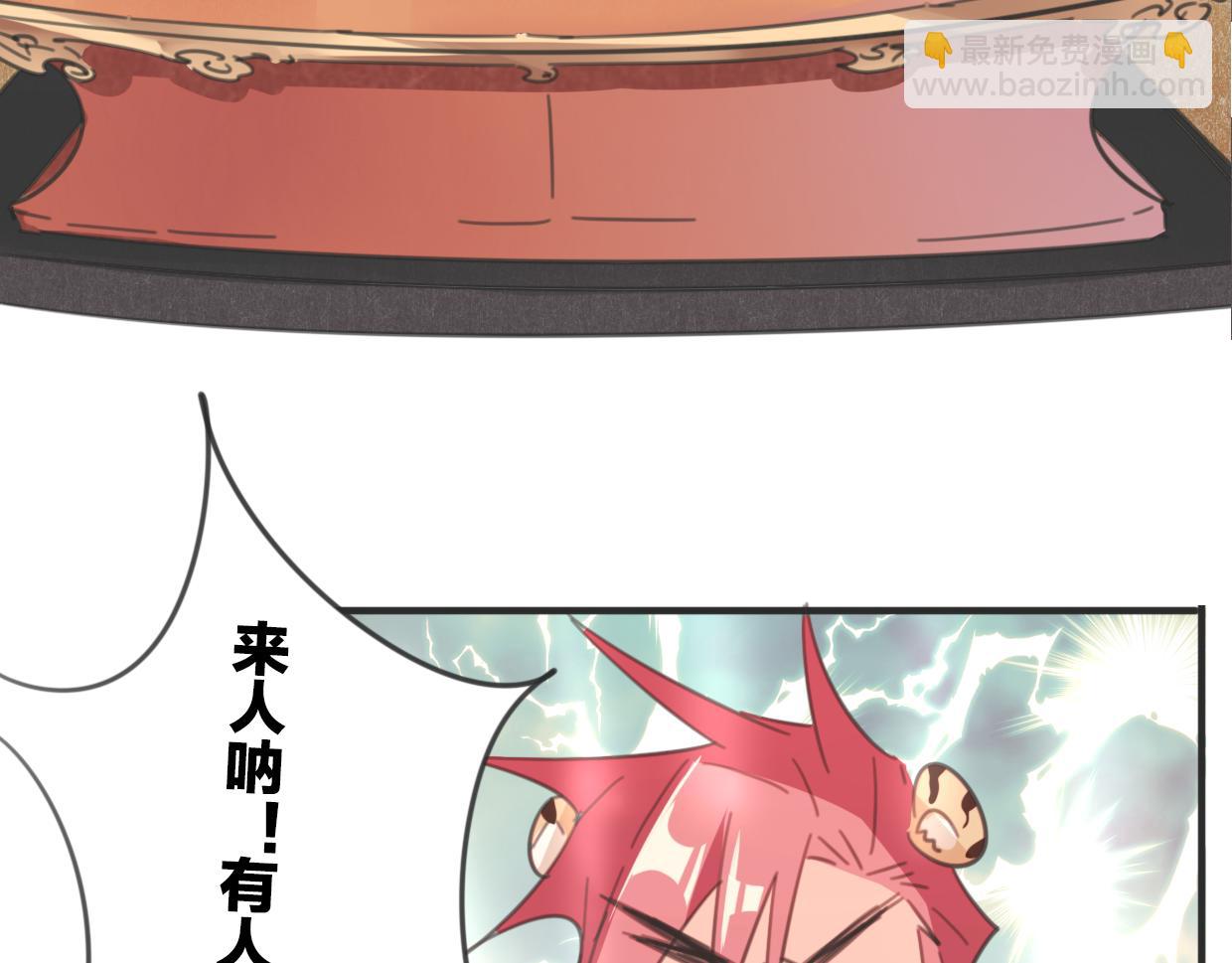 第58话 影卫大牛?(1/4)-第59话