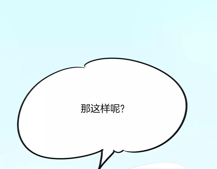 第6话 有料(1/3)-第7话