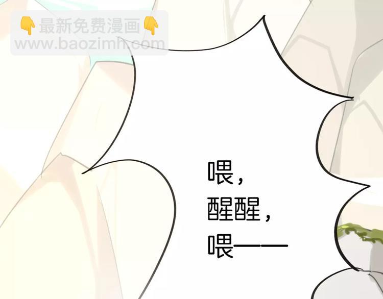 第6话 有料(1/3)-第7话