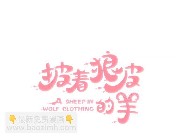 第6话 有料(1/3)-第7话