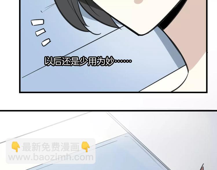 第6话 有料(1/3)-第7话