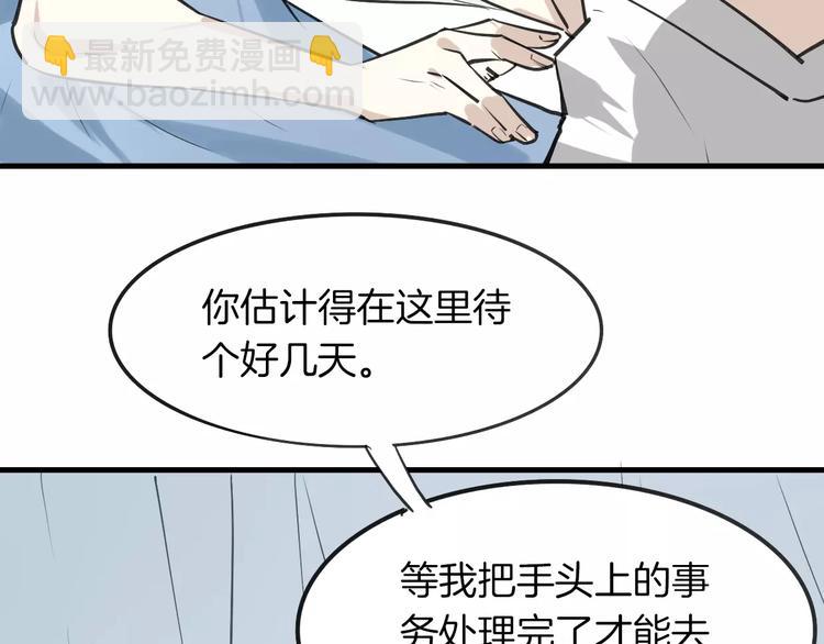 第6话 有料(1/3)-第7话