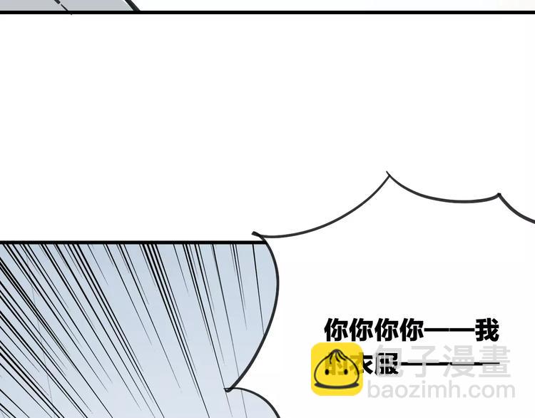 第6话 有料(1/3)-第7话