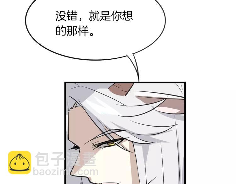 第6话 有料(1/3)-第7话