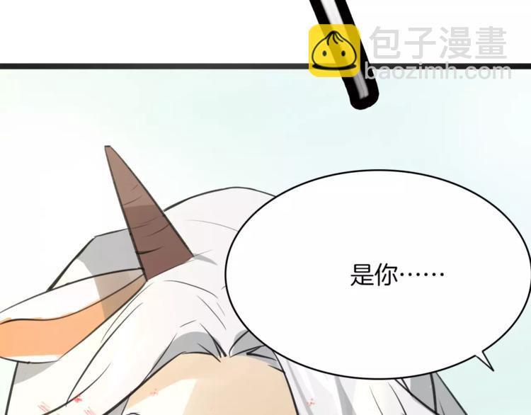 第6话 有料(1/3)-第7话