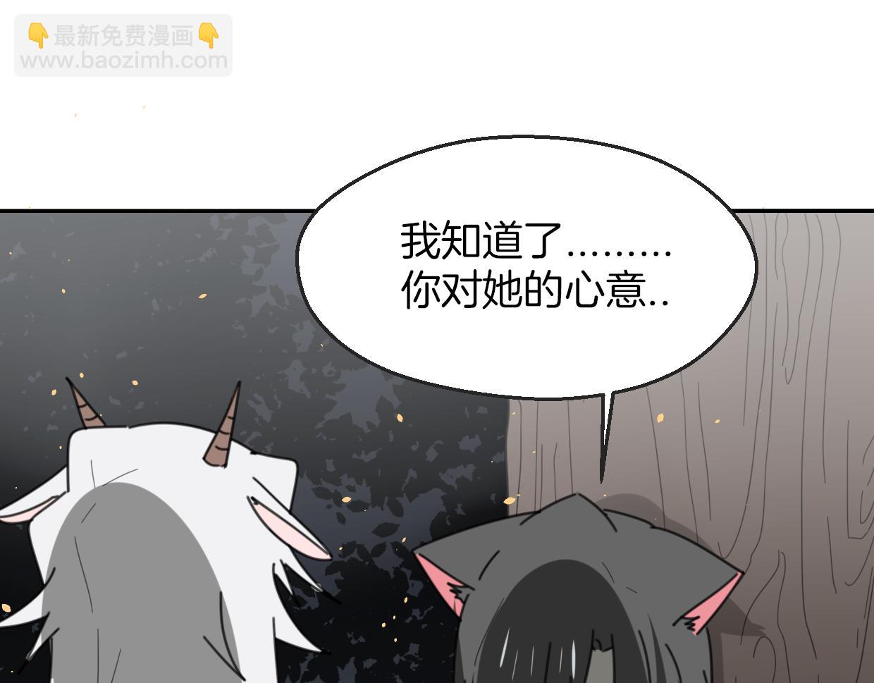 第60话 我终究不是她(1/4)-第61话
