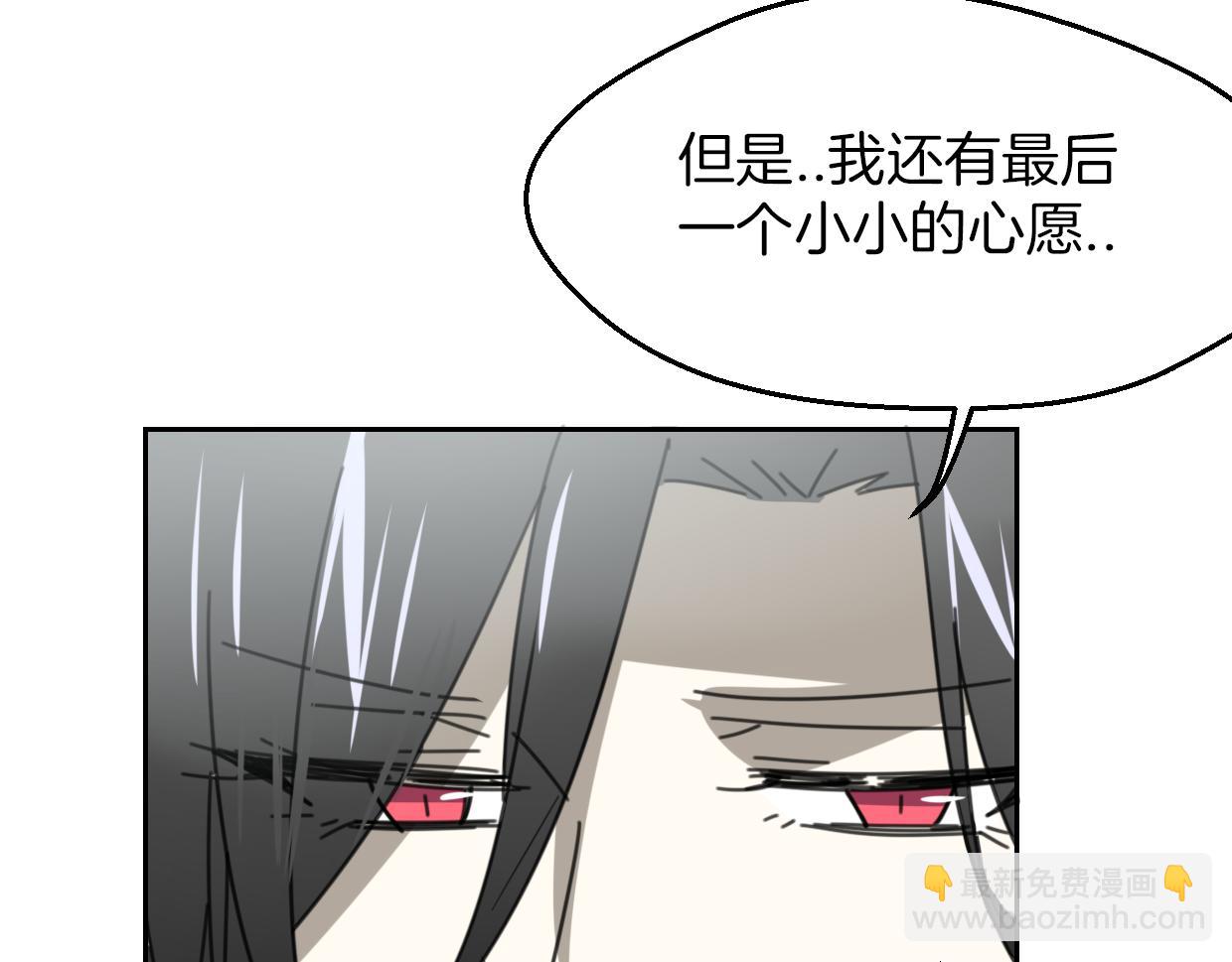 第60话 我终究不是她(1/4)-第61话