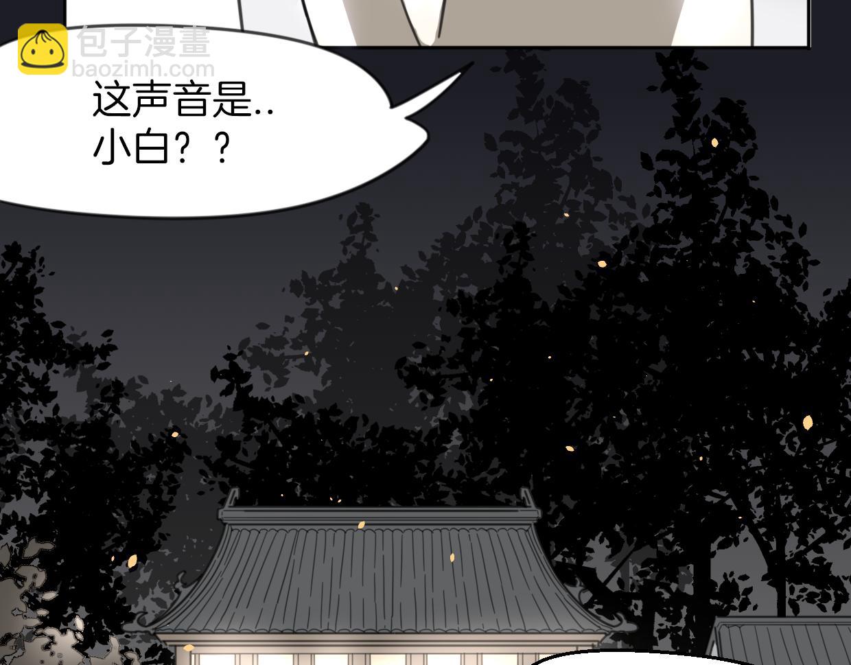 第60话 我终究不是她(1/4)-第61话