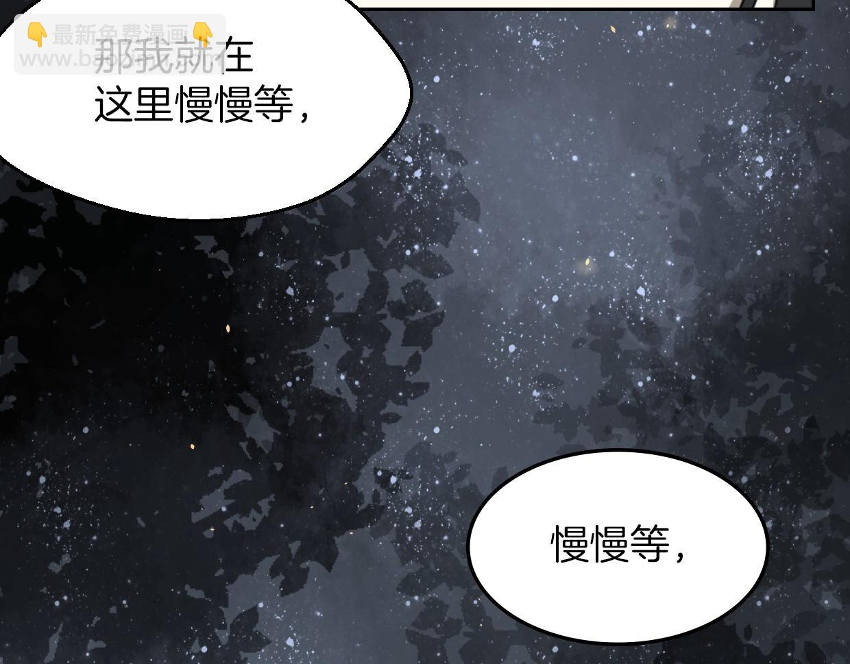 第60话 我终究不是她(1/4)-第61话