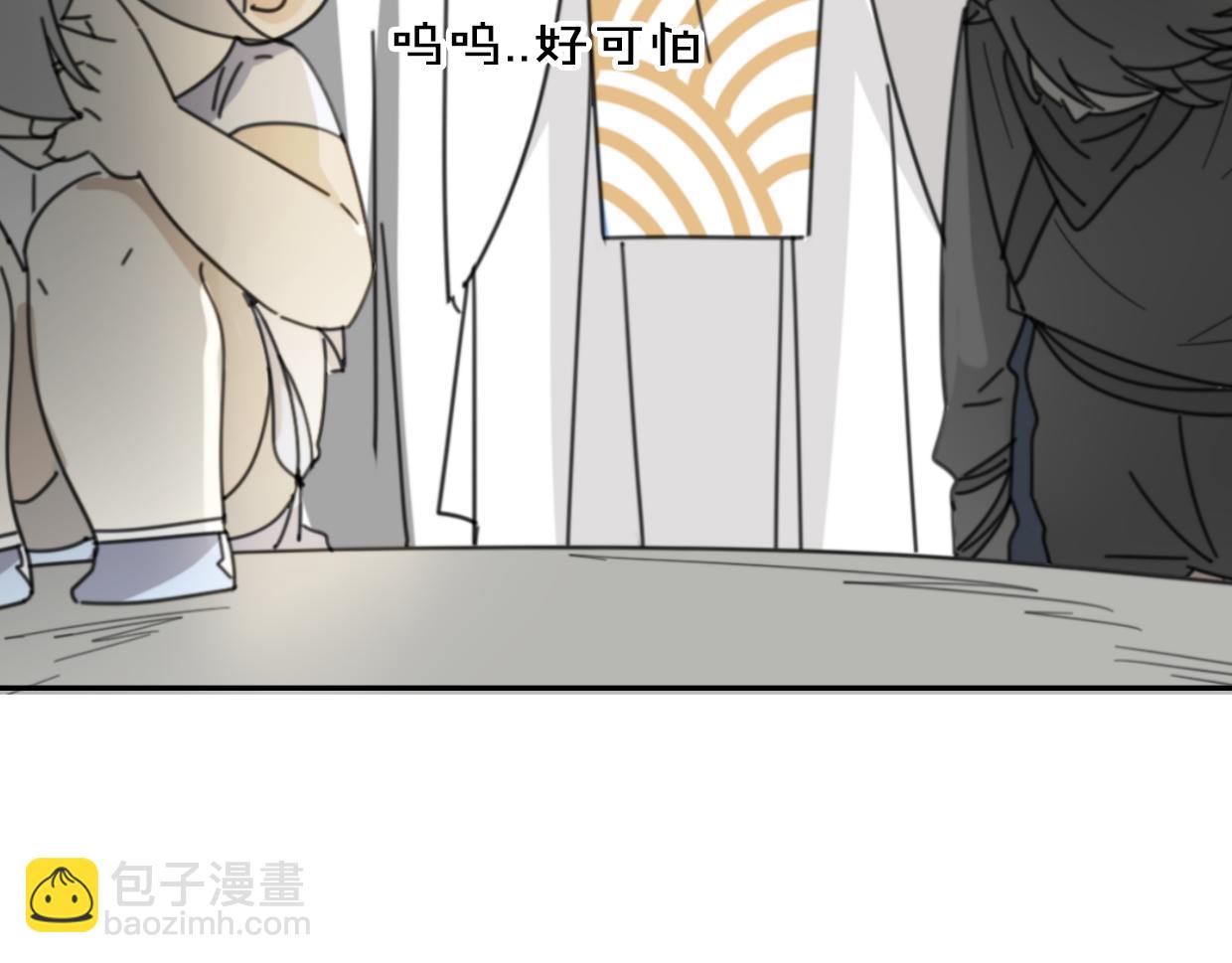 第60话 我终究不是她(1/4)-第61话